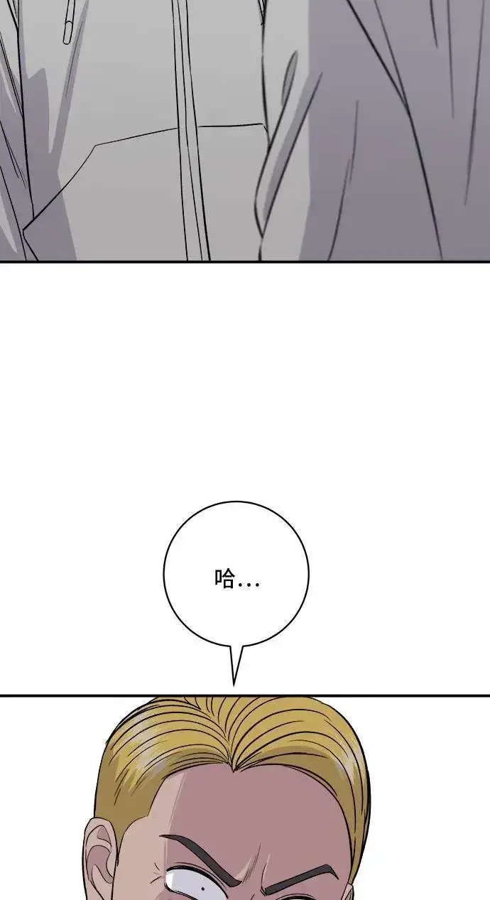 《米虫的一日三餐》第185话 炸猪排图10