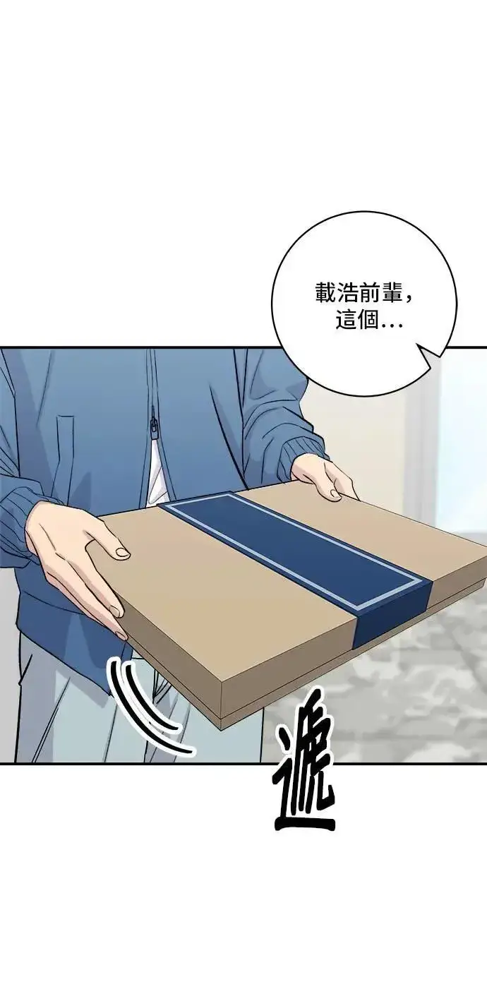 《米虫的一日三餐》第185话 炸猪排图13