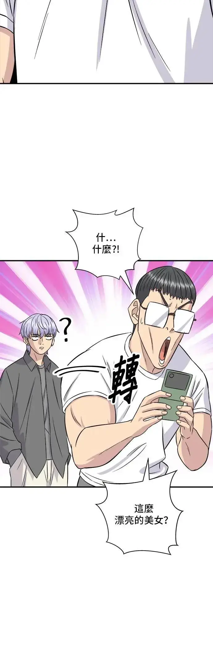 《米虫的一日三餐》第186话 布朗尼图37