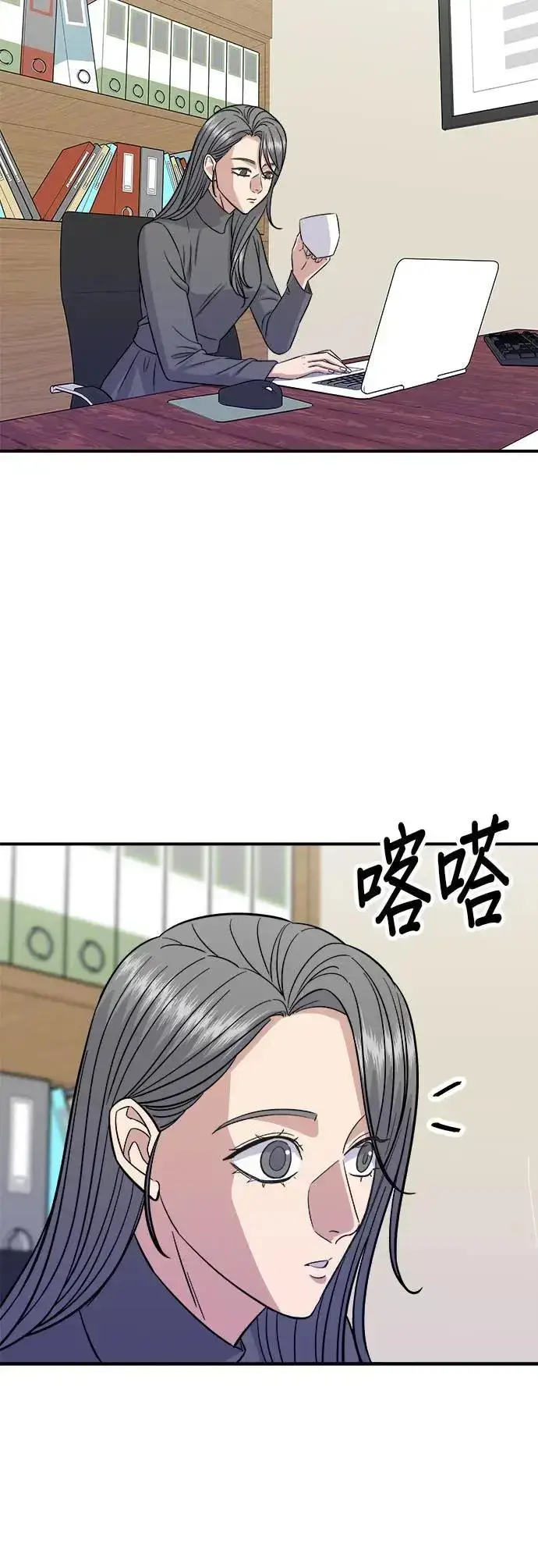 《米虫的一日三餐》第187话 泡菜豆腐图42