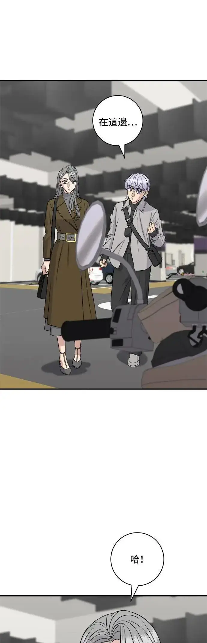 《米虫的一日三餐》第187话 泡菜豆腐图53