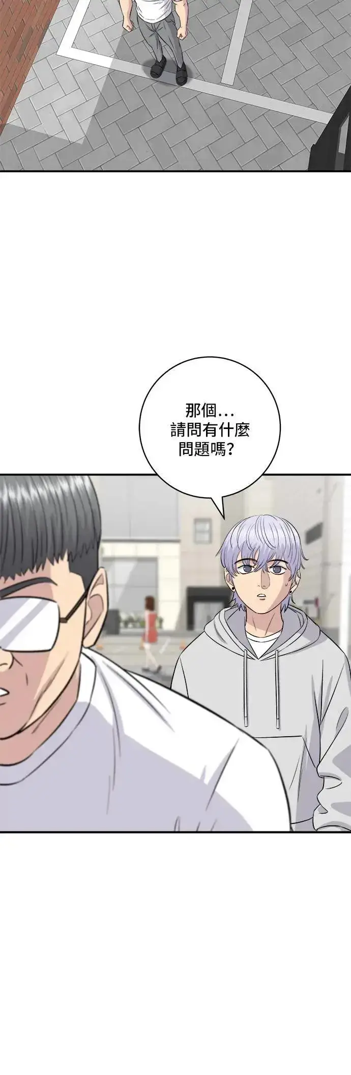 《米虫的一日三餐》第187话 泡菜豆腐图6