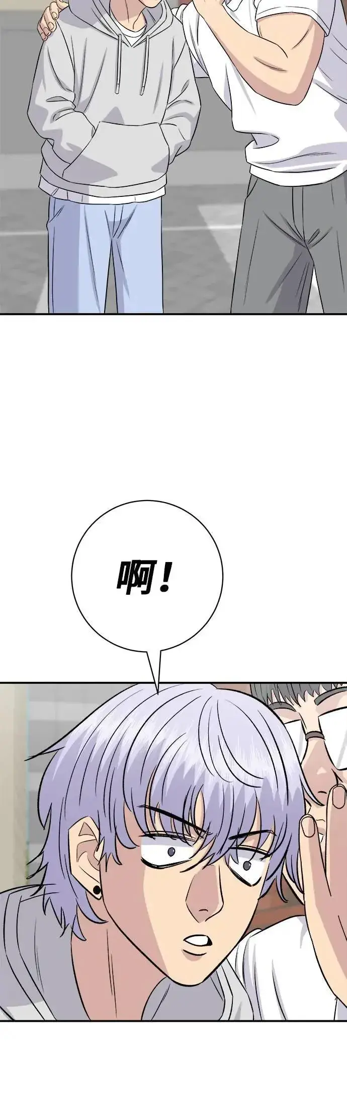 《米虫的一日三餐》第187话 泡菜豆腐图8