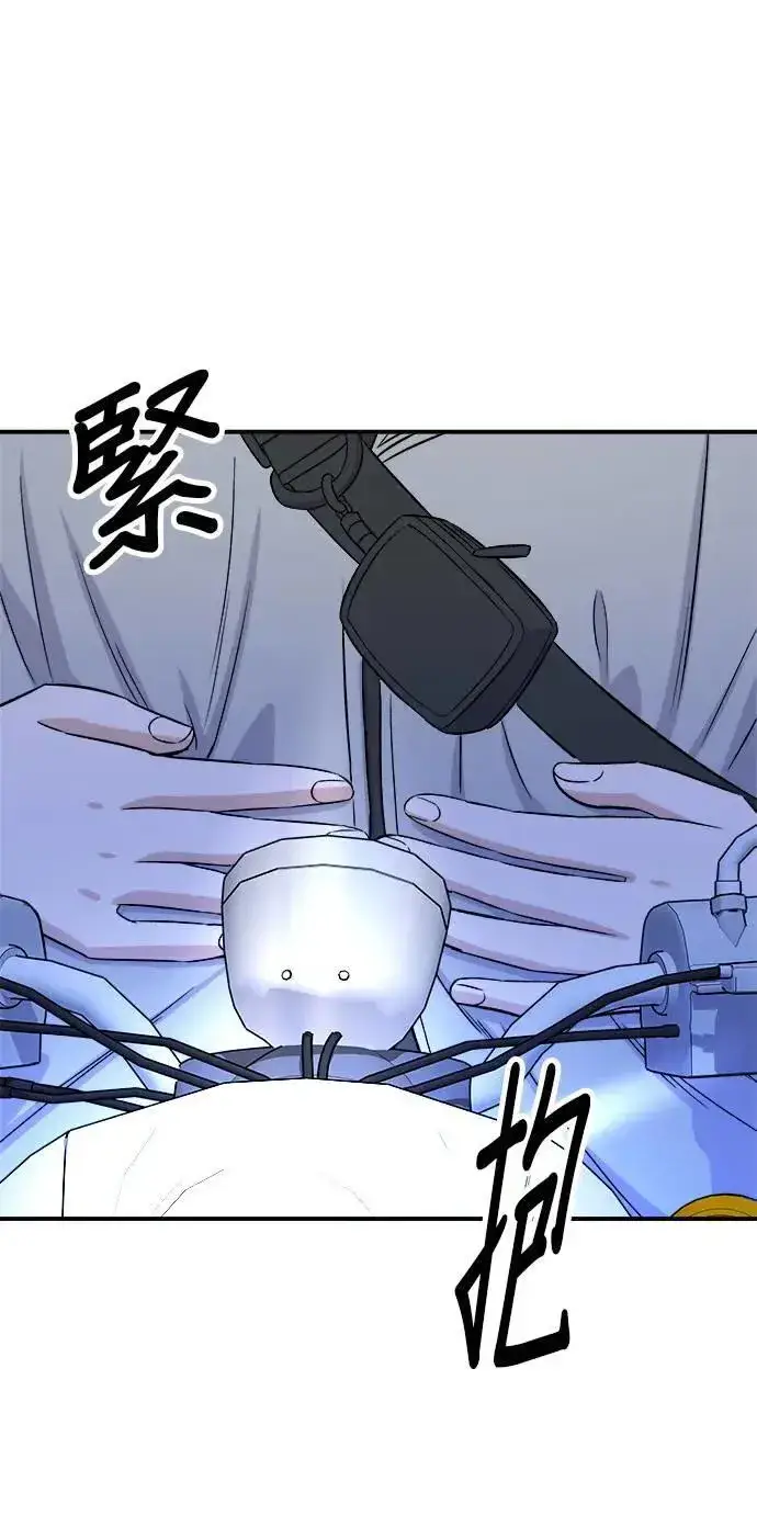 《米虫的一日三餐》第188话 鸡丝刀削面图10