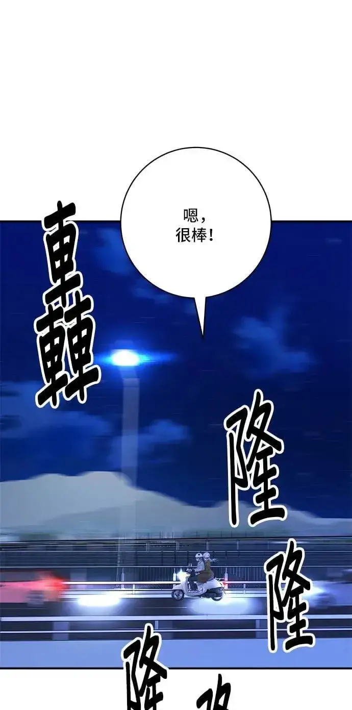 《米虫的一日三餐》第188话 鸡丝刀削面图11