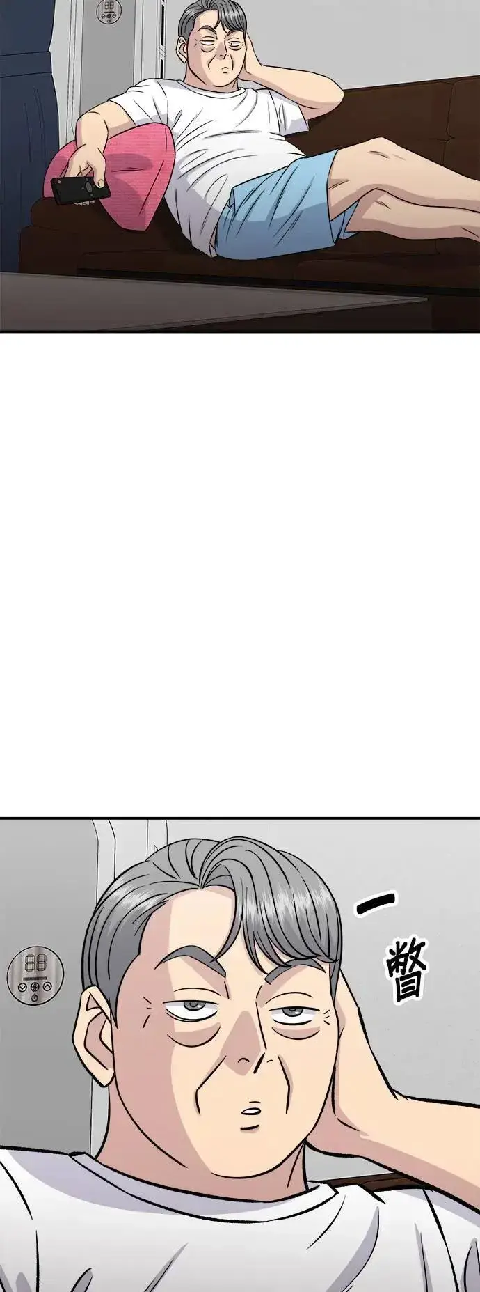 《米虫的一日三餐》第188话 鸡丝刀削面图21
