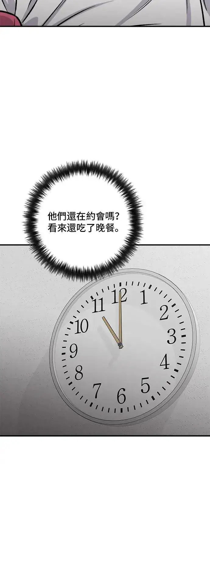 《米虫的一日三餐》第188话 鸡丝刀削面图22