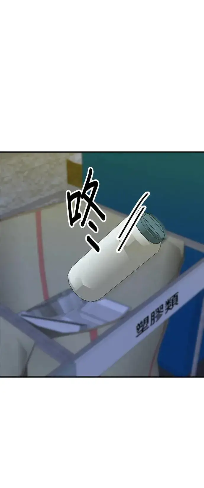 《米虫的一日三餐》第188话 鸡丝刀削面图23