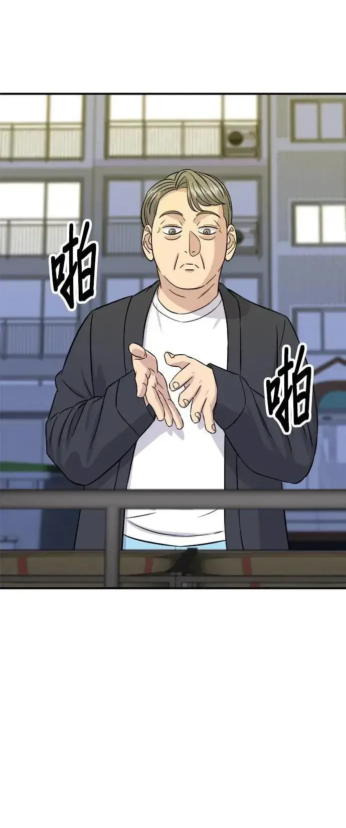 《米虫的一日三餐》第188话 鸡丝刀削面图24