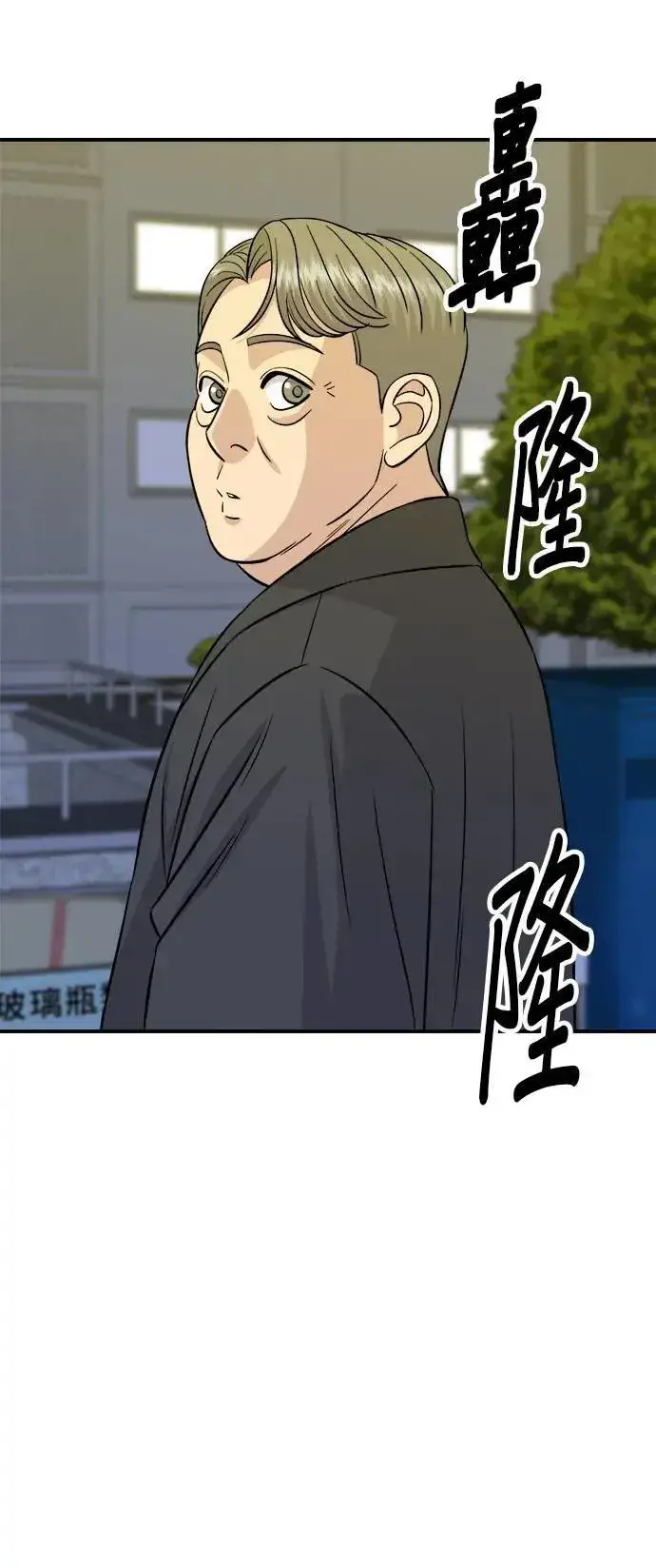 《米虫的一日三餐》第188话 鸡丝刀削面图25