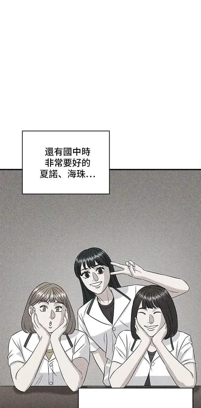 《米虫的一日三餐》第188话 鸡丝刀削面图34