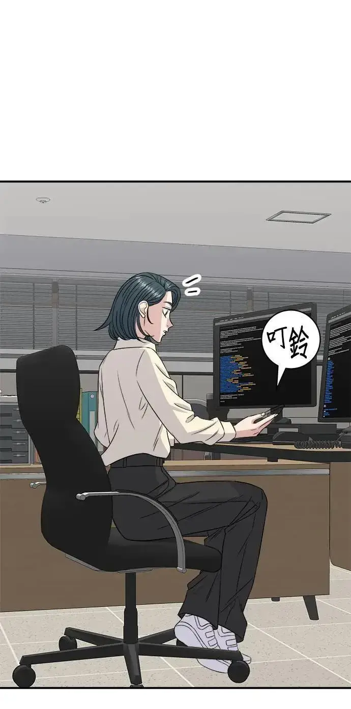《米虫的一日三餐》第188话 鸡丝刀削面图38