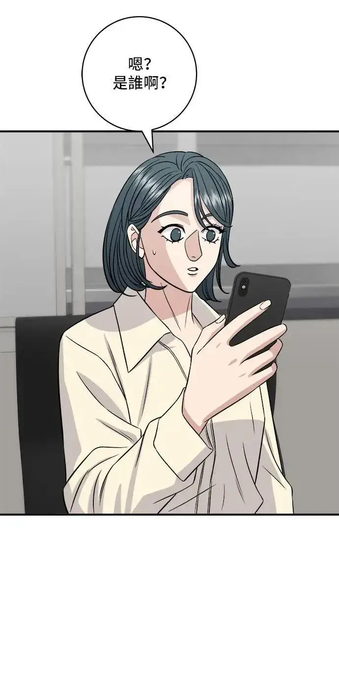 《米虫的一日三餐》第188话 鸡丝刀削面图39