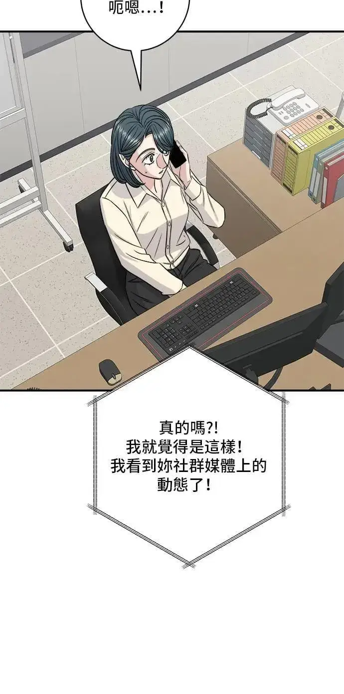 《米虫的一日三餐》第188话 鸡丝刀削面图48