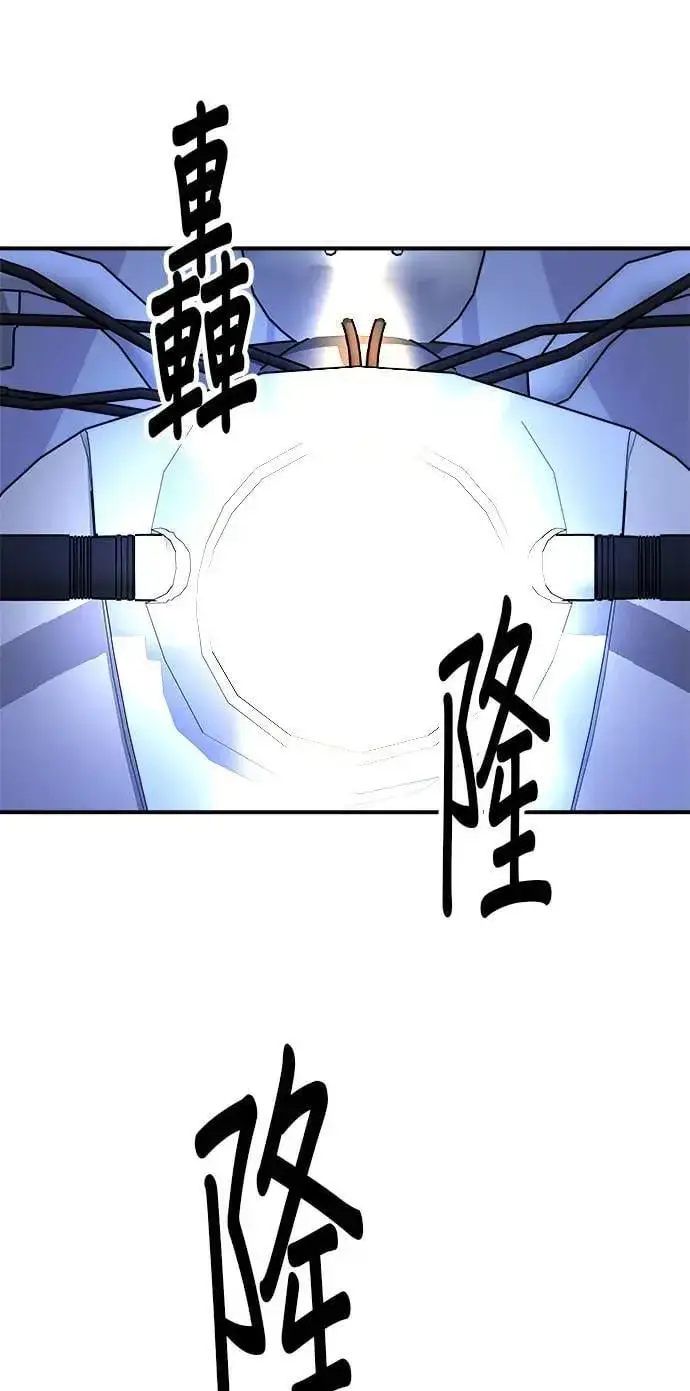 《米虫的一日三餐》第188话 鸡丝刀削面图5