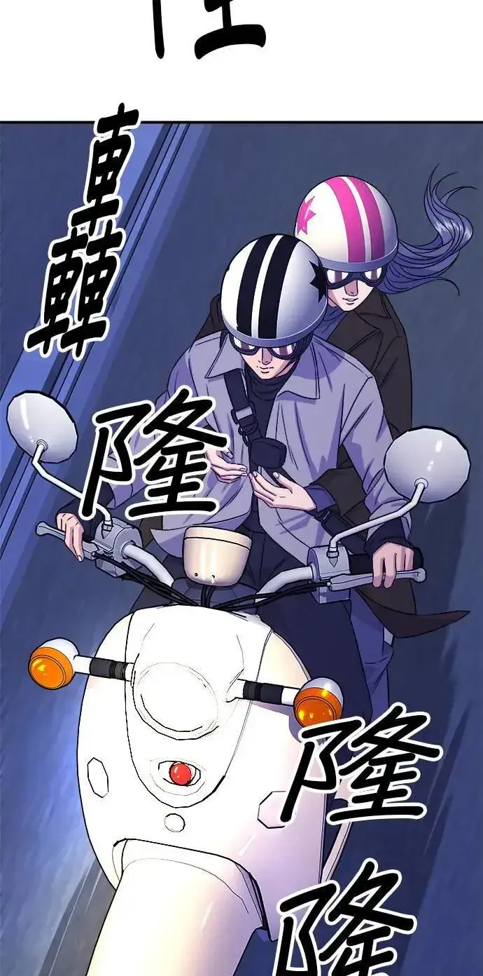 《米虫的一日三餐》第188话 鸡丝刀削面图6