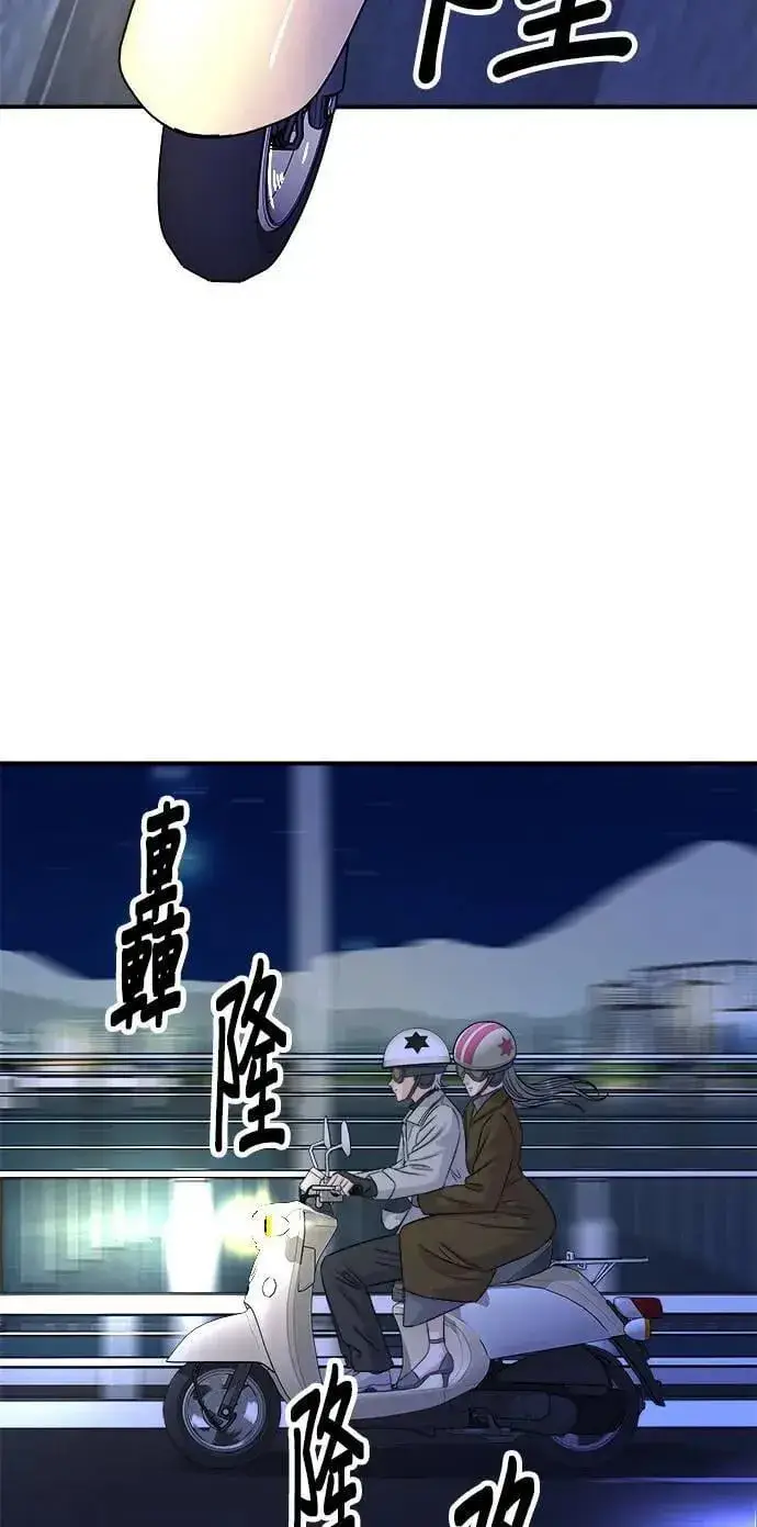 《米虫的一日三餐》第188话 鸡丝刀削面图7
