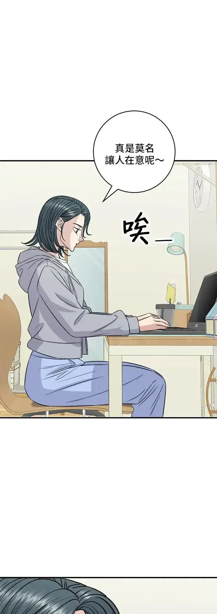 《米虫的一日三餐》第189话 盘装炸酱面图14