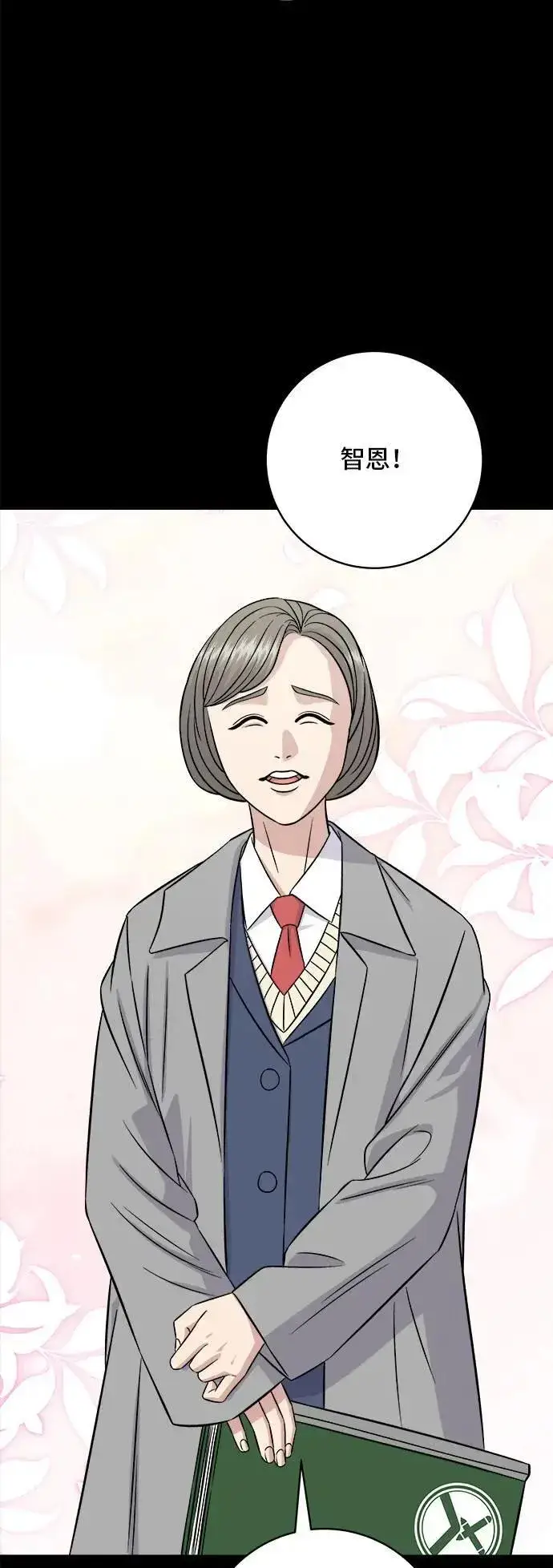 《米虫的一日三餐》第189话 盘装炸酱面图18