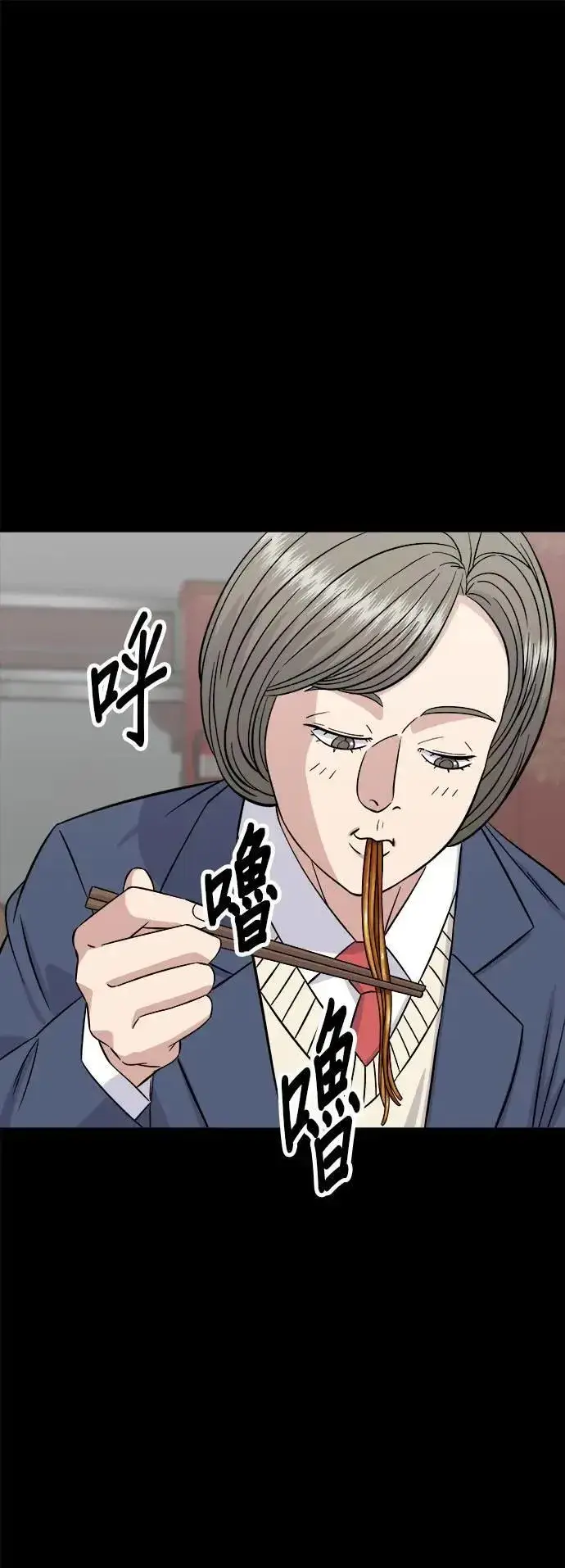 《米虫的一日三餐》第189话 盘装炸酱面图26