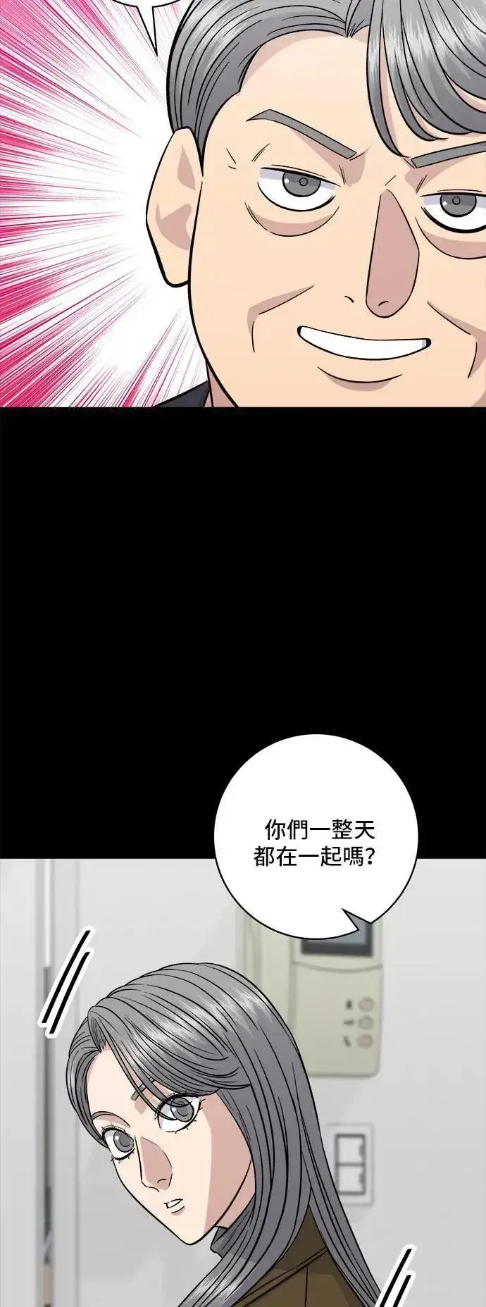 《米虫的一日三餐》第189话 盘装炸酱面图42