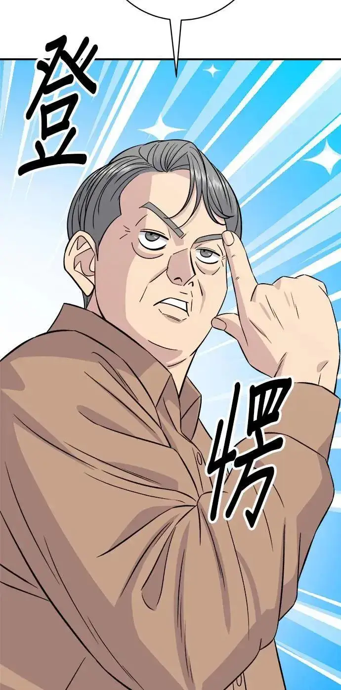 《米虫的一日三餐》第189话 盘装炸酱面图51