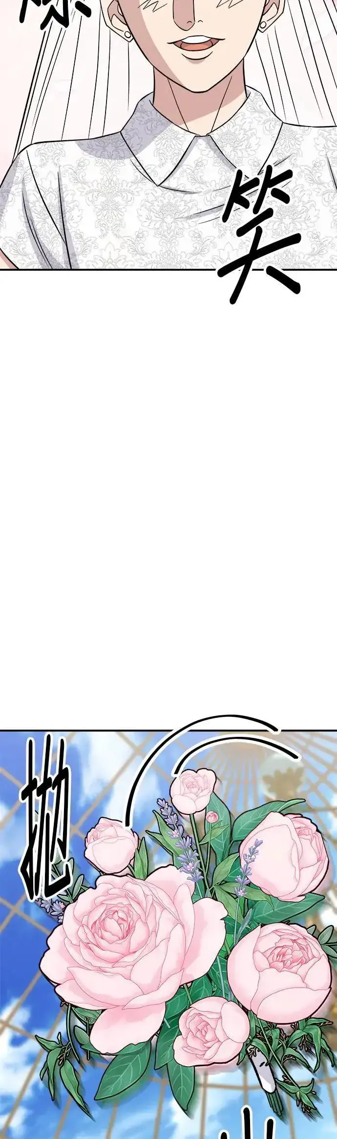 《米虫的一日三餐》第191话 济州小米糕图14