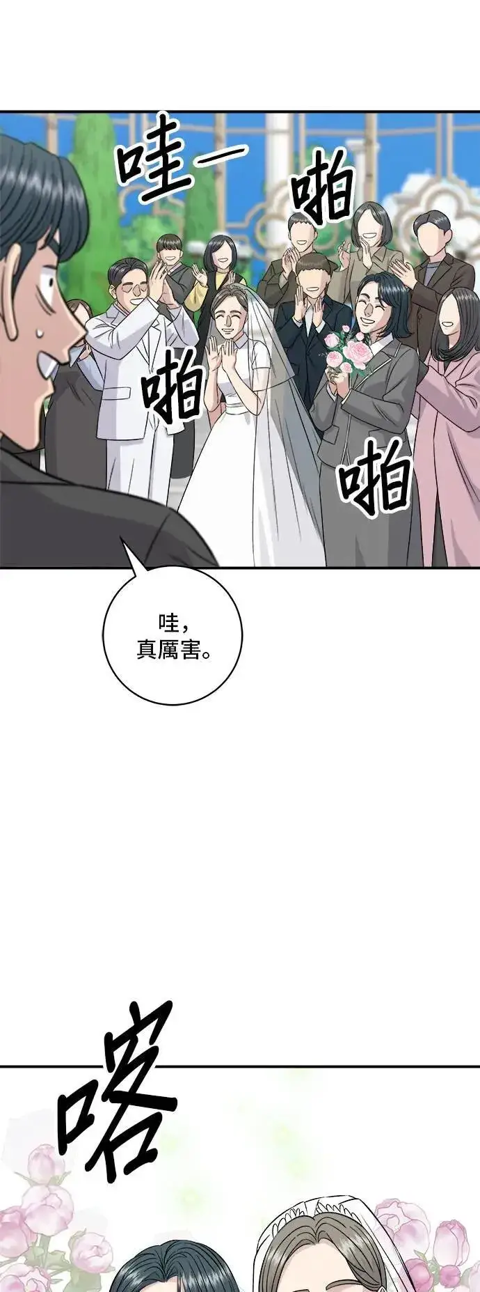《米虫的一日三餐》第191话 济州小米糕图16