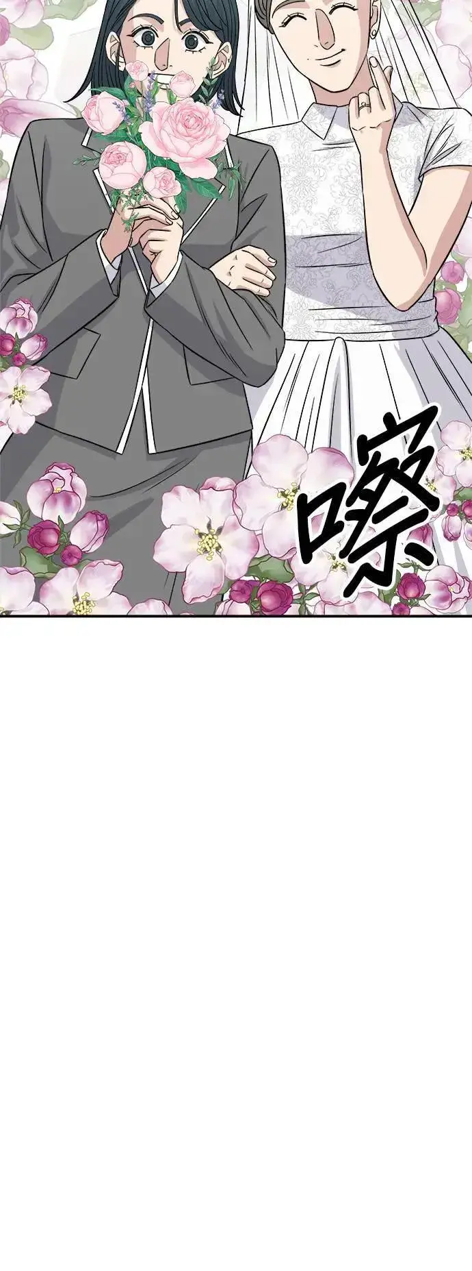 《米虫的一日三餐》第191话 济州小米糕图17