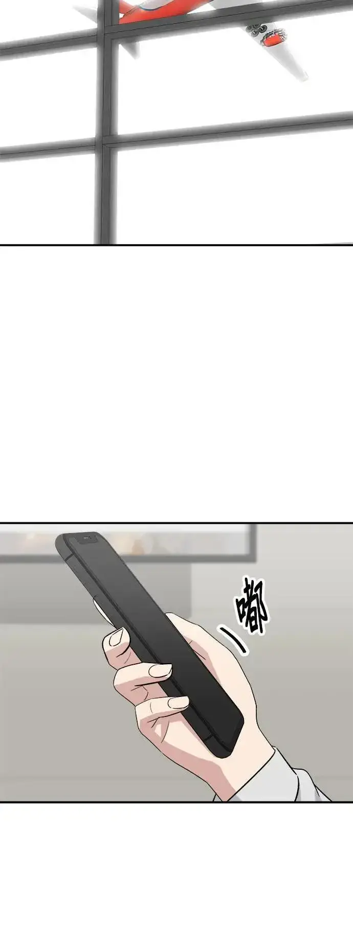 《米虫的一日三餐》第191话 济州小米糕图27