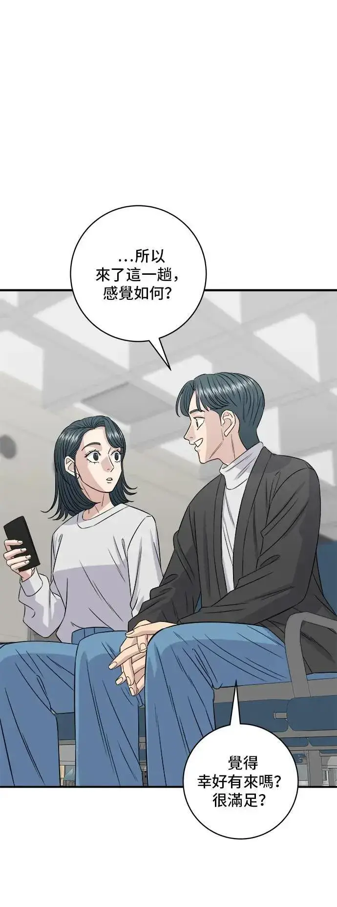《米虫的一日三餐》第191话 济州小米糕图28
