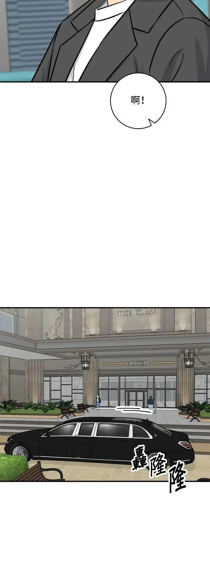 《米虫的一日三餐》第191话 济州小米糕图3