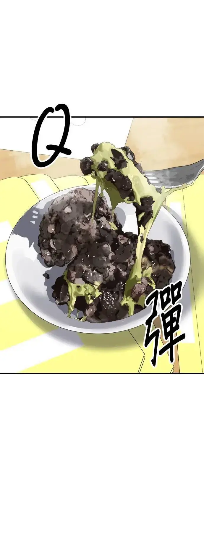 《米虫的一日三餐》第191话 济州小米糕图31