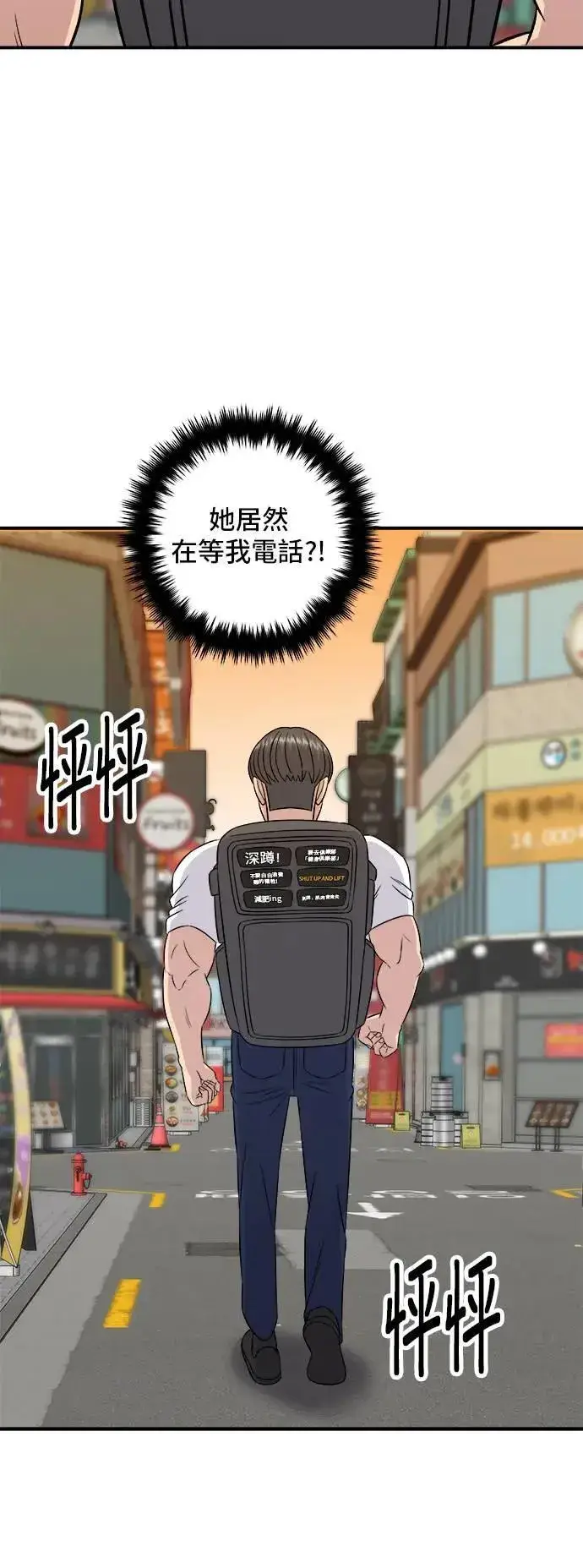 《米虫的一日三餐》第191话 济州小米糕图39