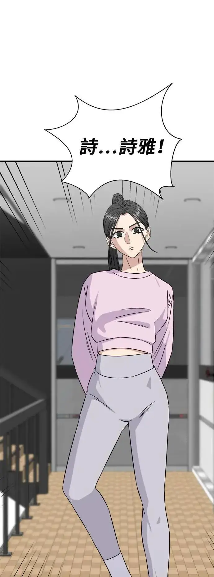 《米虫的一日三餐》第191话 济州小米糕图43