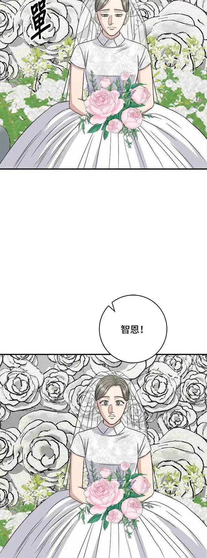 《米虫的一日三餐》第191话 济州小米糕图8