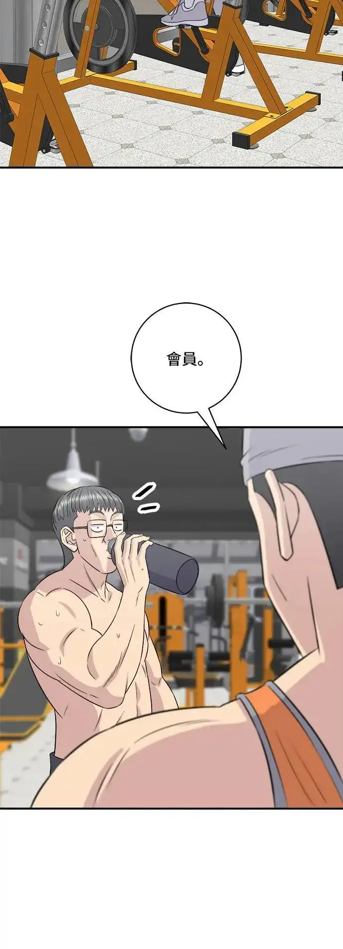 《米虫的一日三餐》第192话 大肠火锅图3