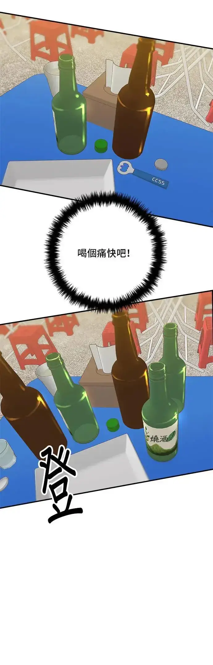 《米虫的一日三餐》第193话 凤梨起司汉堡图12