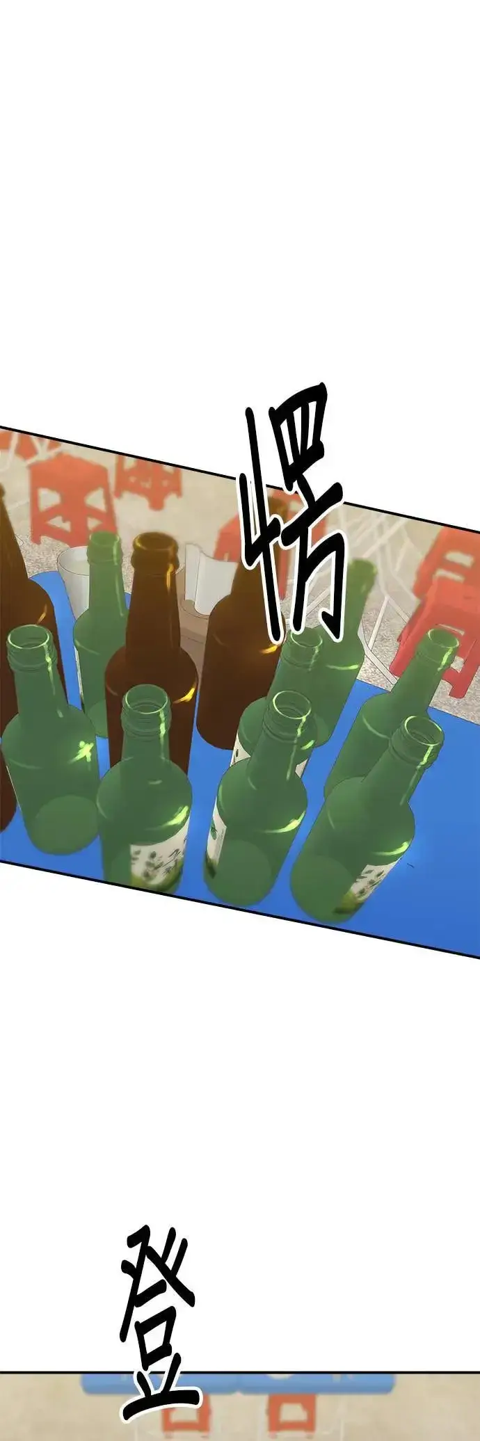 《米虫的一日三餐》第193话 凤梨起司汉堡图13