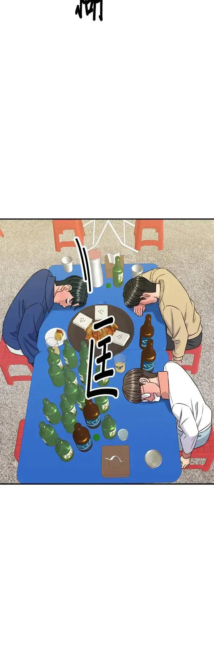 《米虫的一日三餐》第193话 凤梨起司汉堡图15