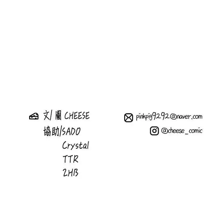 《米虫的一日三餐》第193话 凤梨起司汉堡图52
