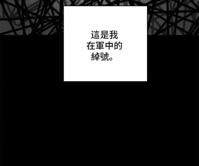 《米虫的一日三餐》第194话 巧克力派图24