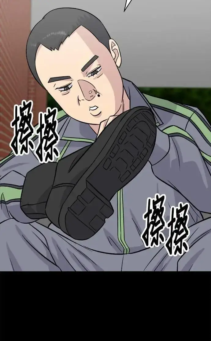《米虫的一日三餐》第194话 巧克力派图47