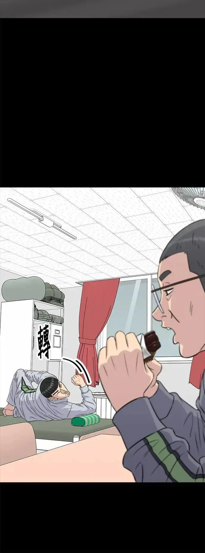 《米虫的一日三餐》第194话 巧克力派图52