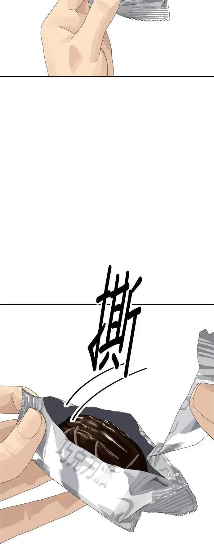 《米虫的一日三餐》第194话 巧克力派图8