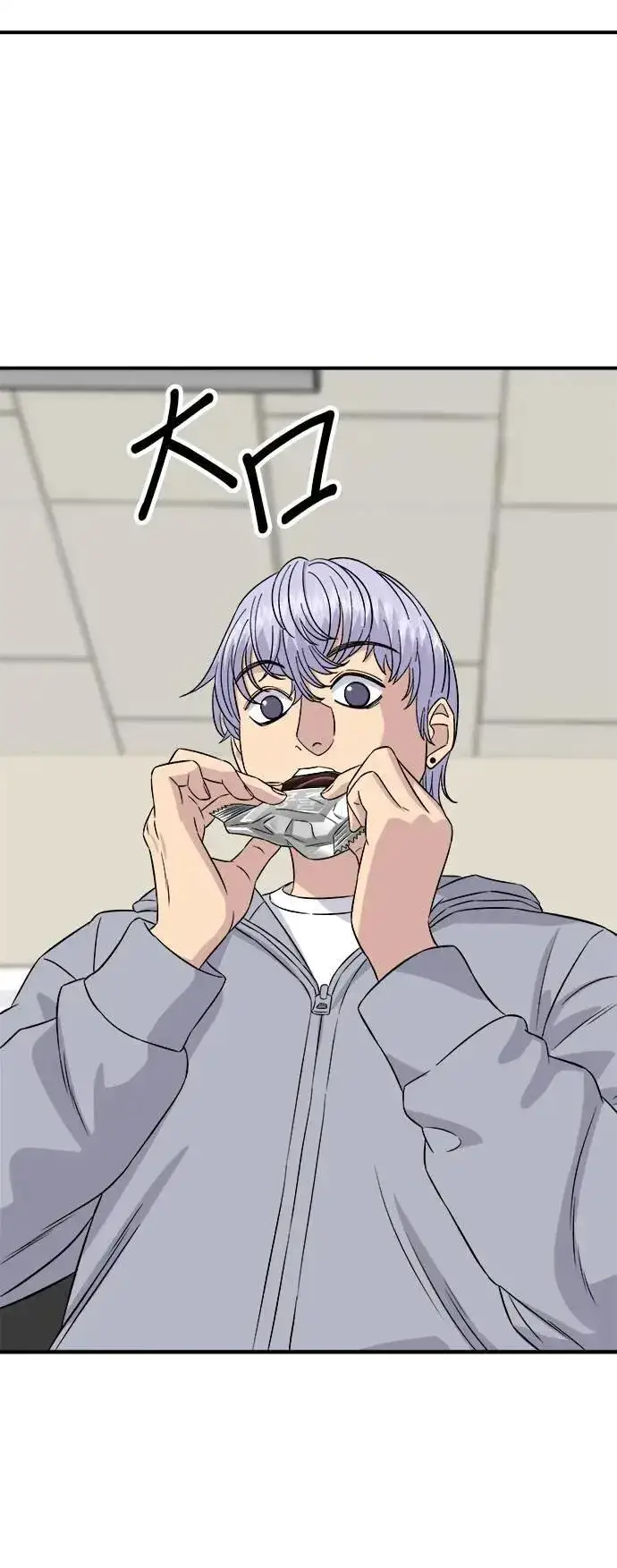 《米虫的一日三餐》第194话 巧克力派图9