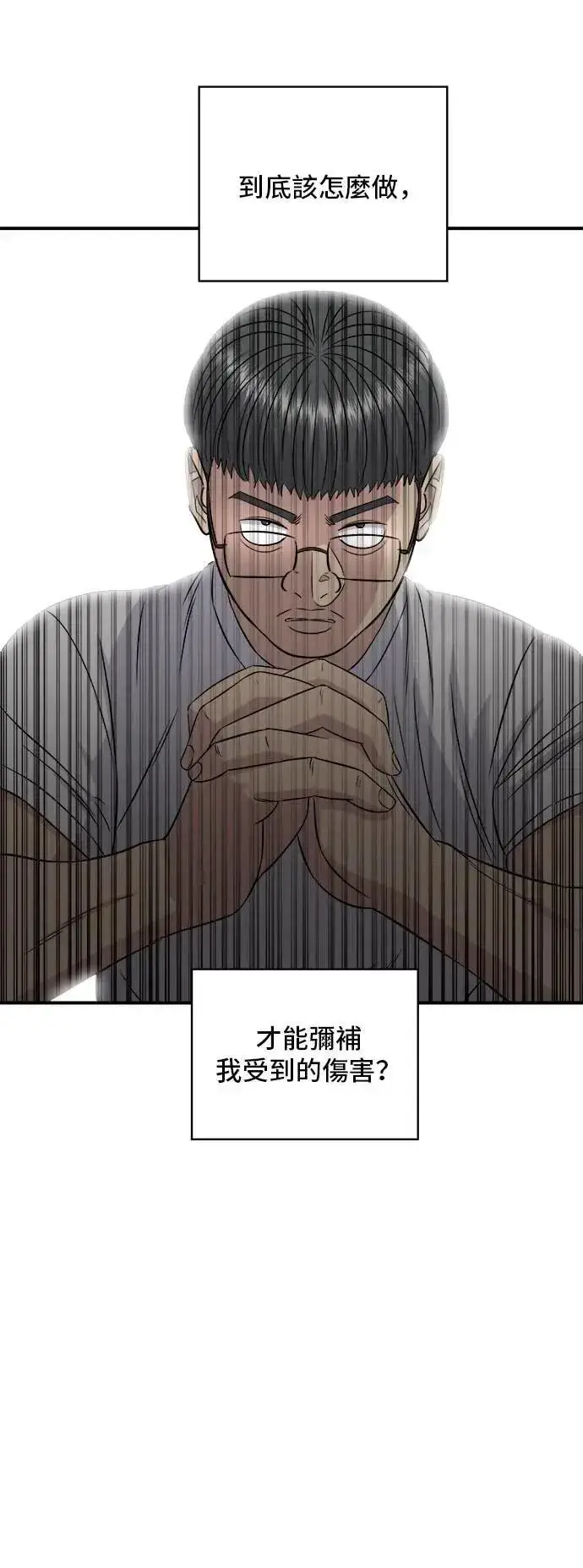 《米虫的一日三餐》第195话 韩式干烹鸡图16
