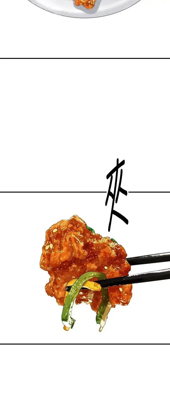 《米虫的一日三餐》第195话 韩式干烹鸡图20