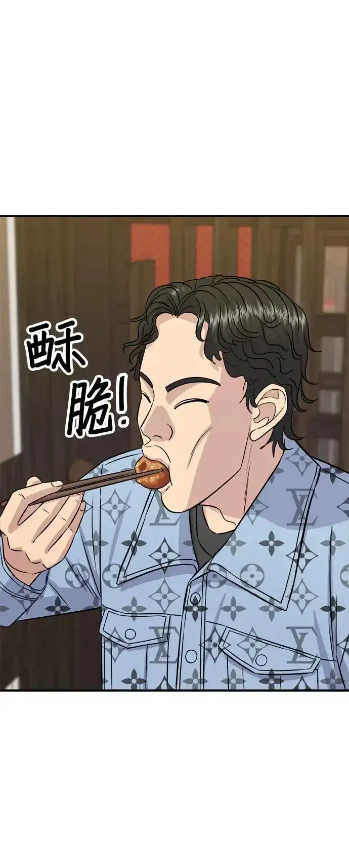 《米虫的一日三餐》第195话 韩式干烹鸡图21