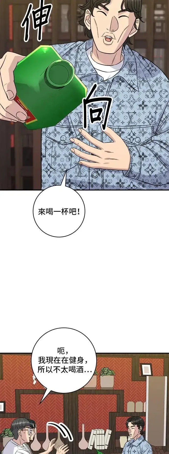 《米虫的一日三餐》第195话 韩式干烹鸡图29